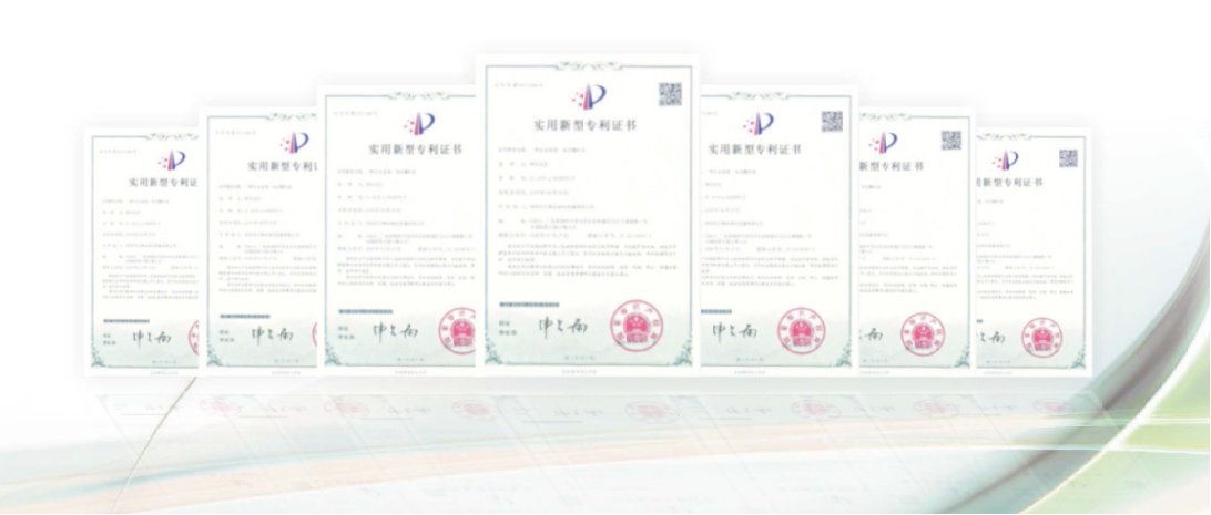 专利证书